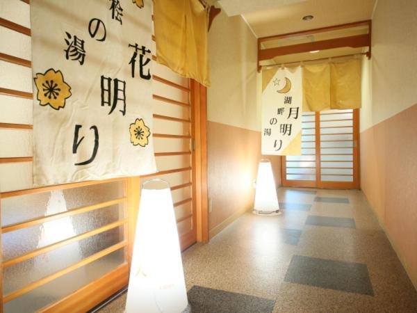 Hotel Sansuiso Yamanakako Exteriér fotografie
